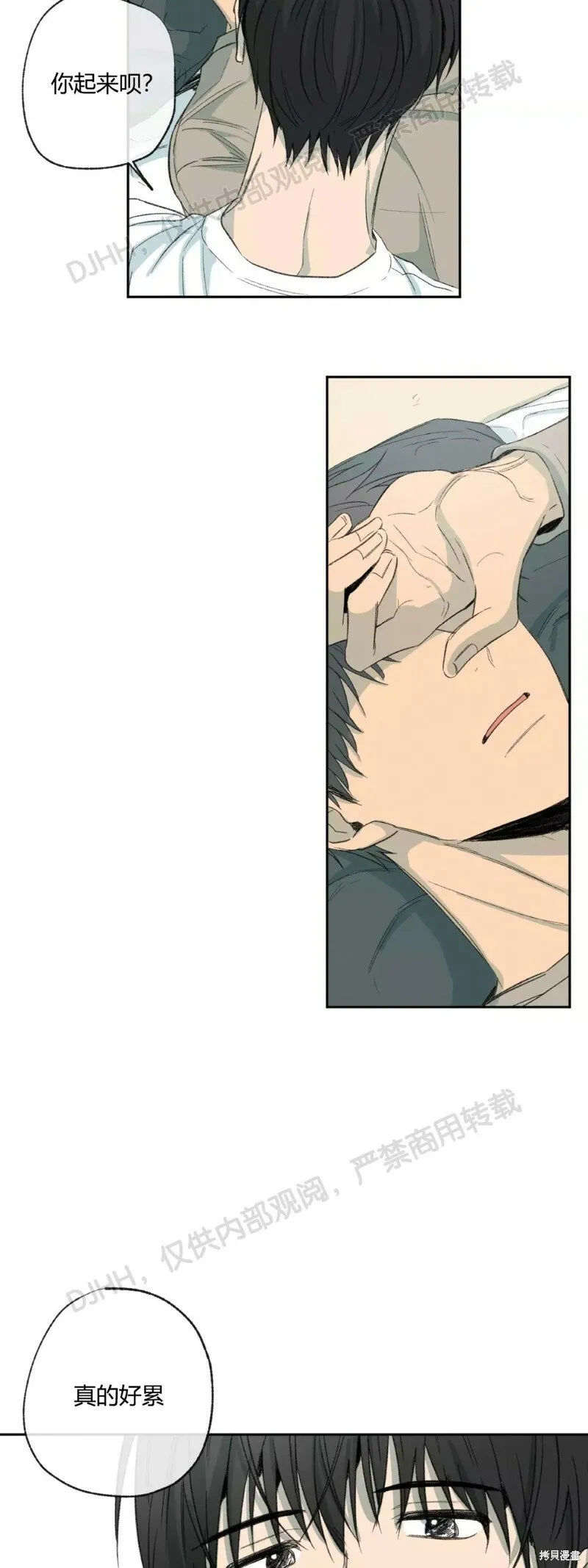 第38话 第36页