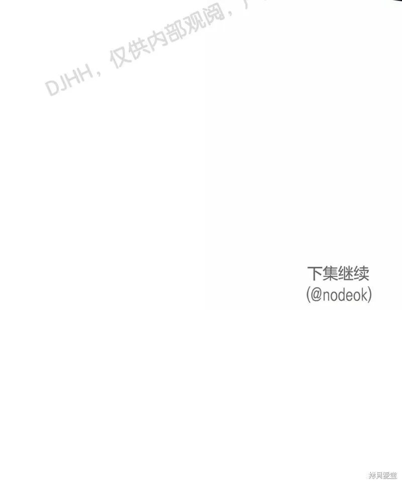 第38话 第39页