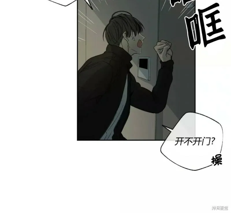 第39话 第8页