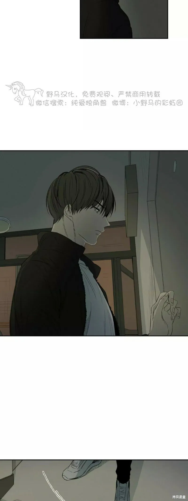 第39话 第12页