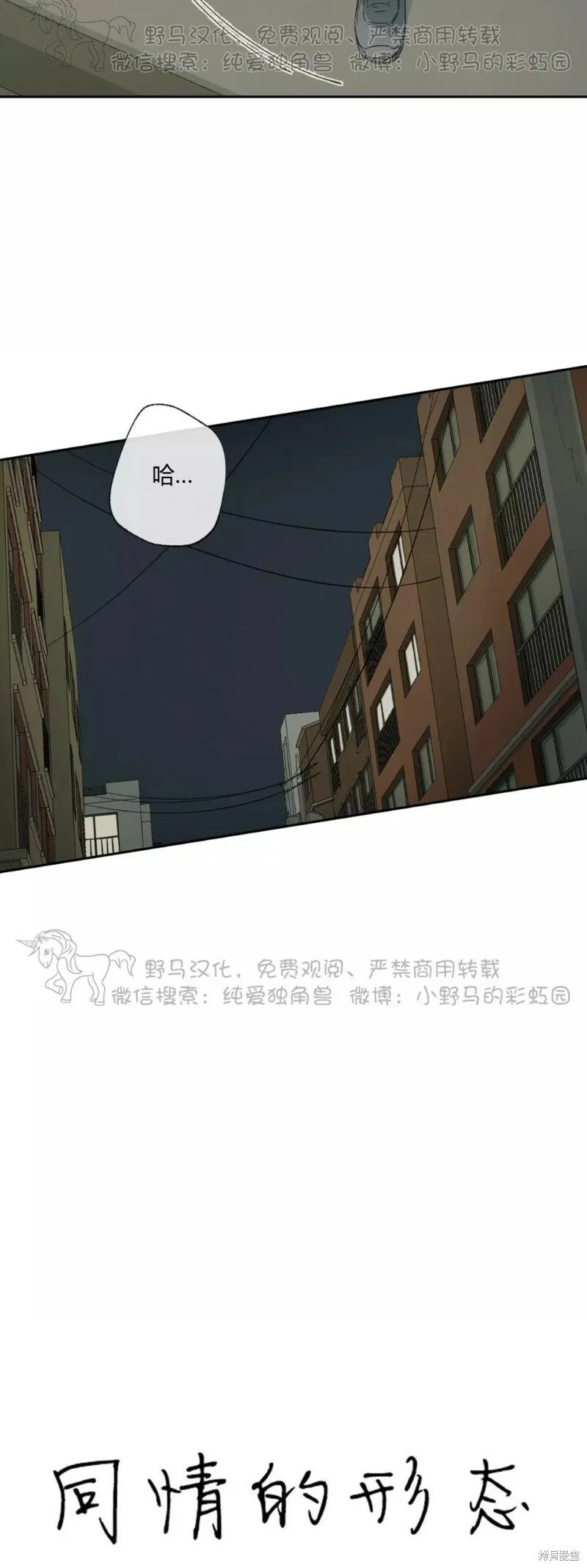 第39话 第13页