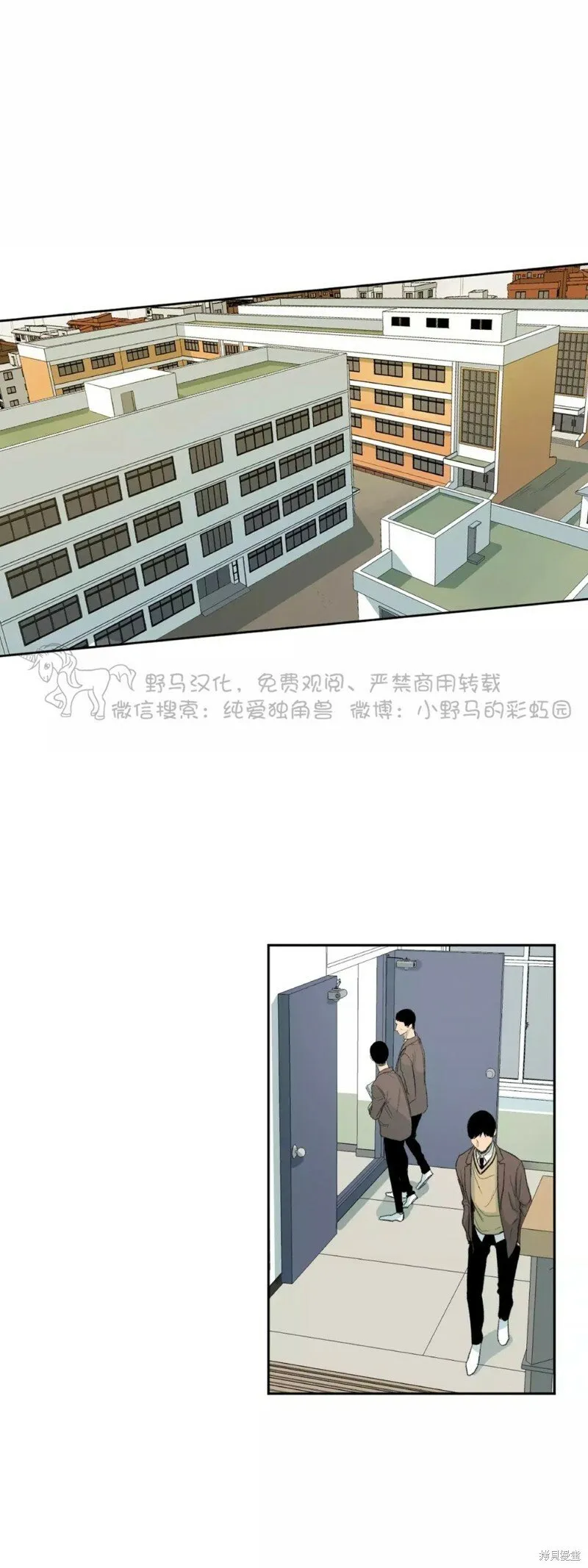 第39话 第15页