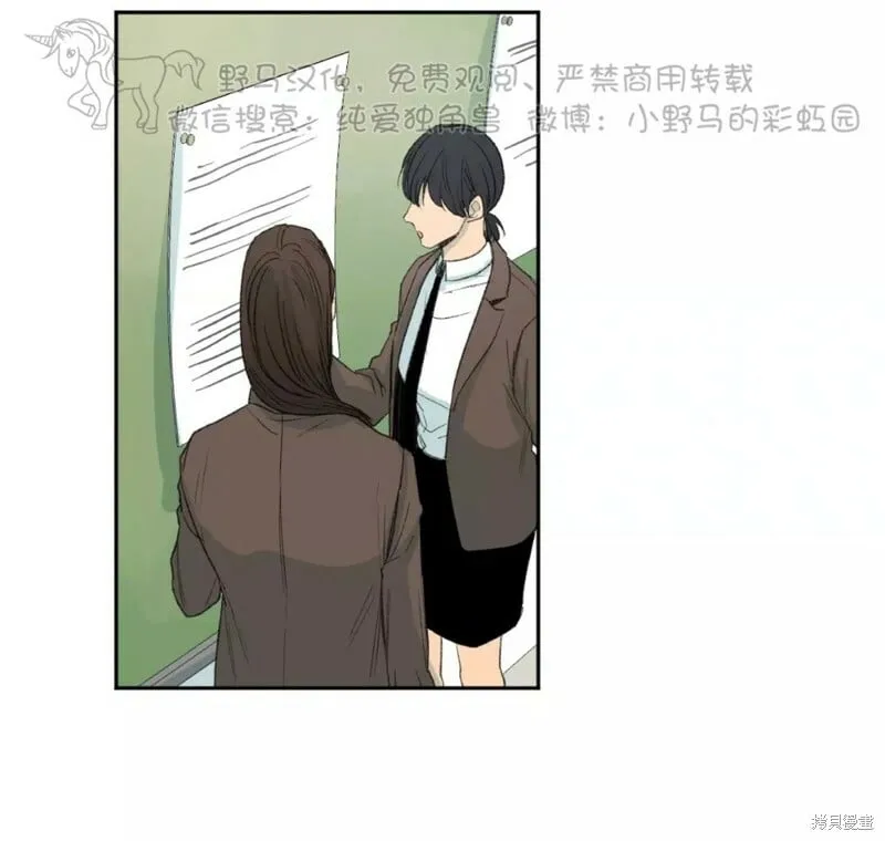 第39话 第16页