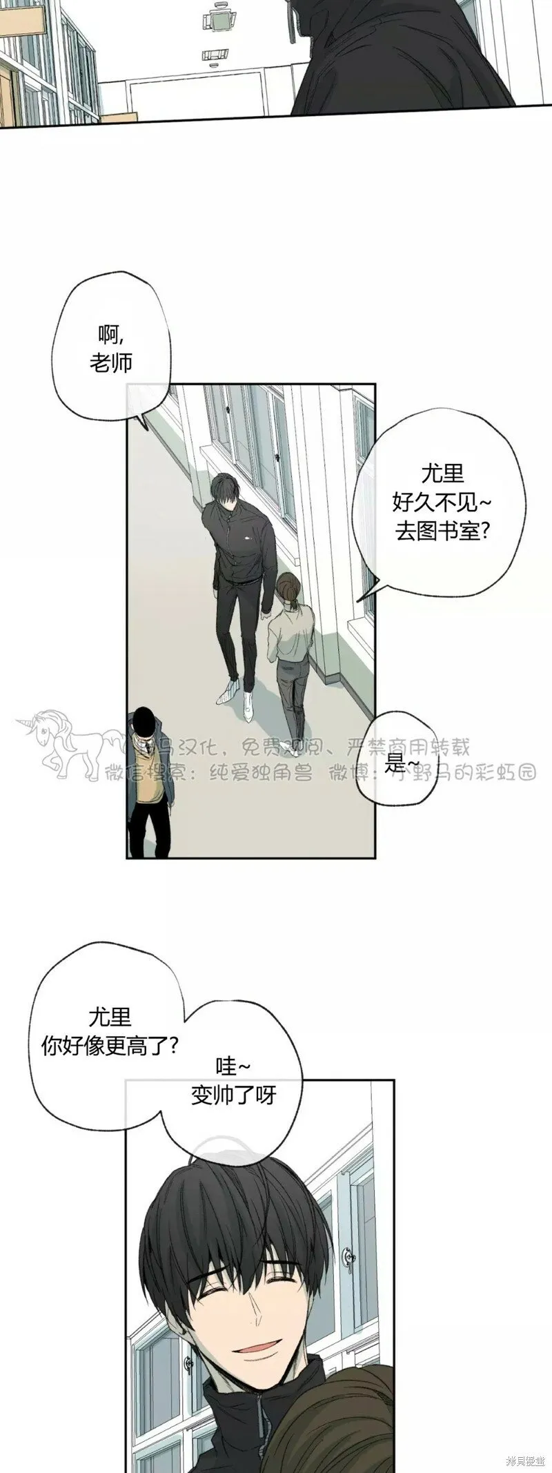 第39话 第18页