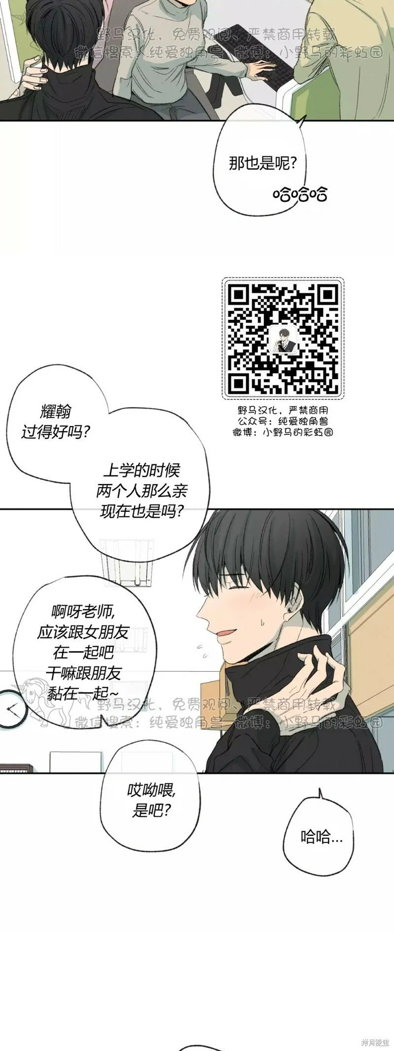 第39话 第22页