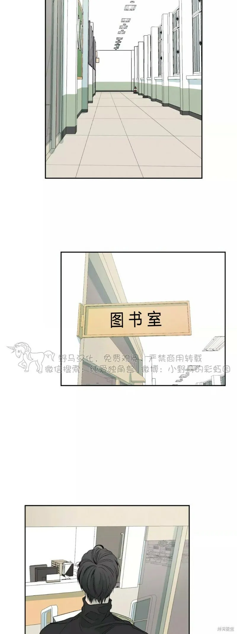第39话 第29页