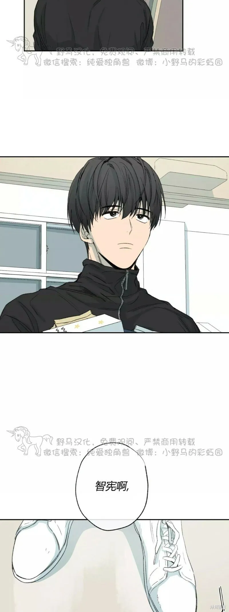 第39话 第30页