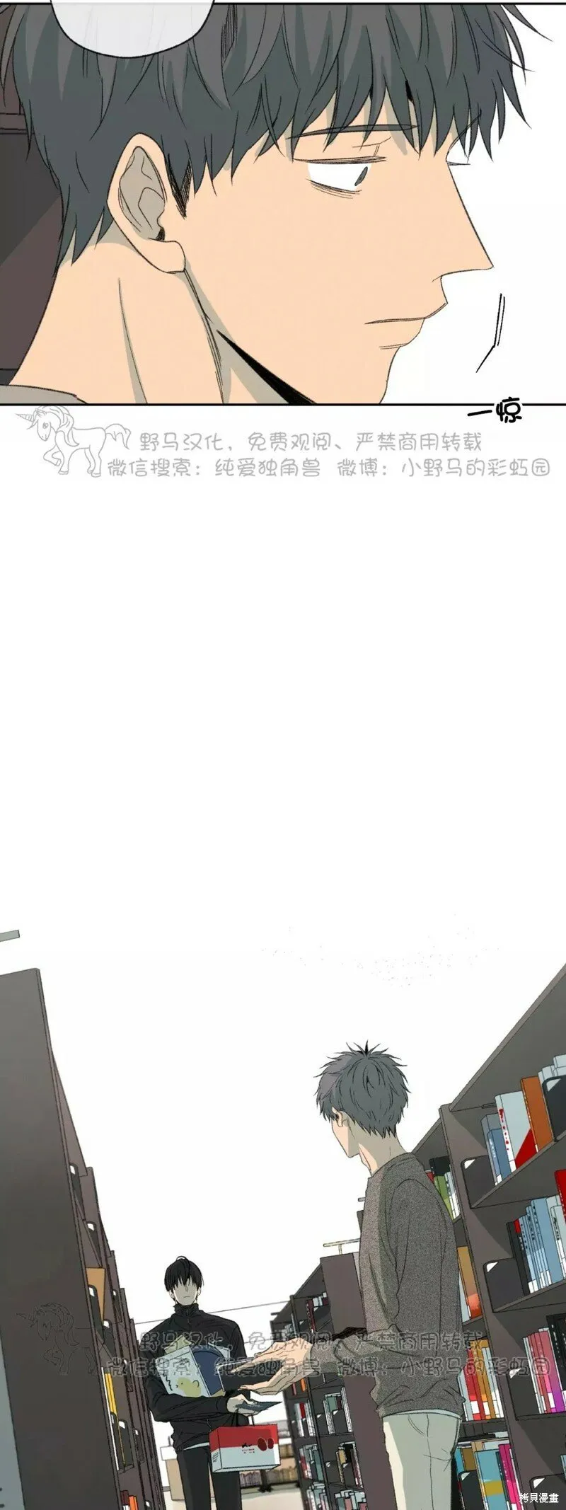 第39话 第36页