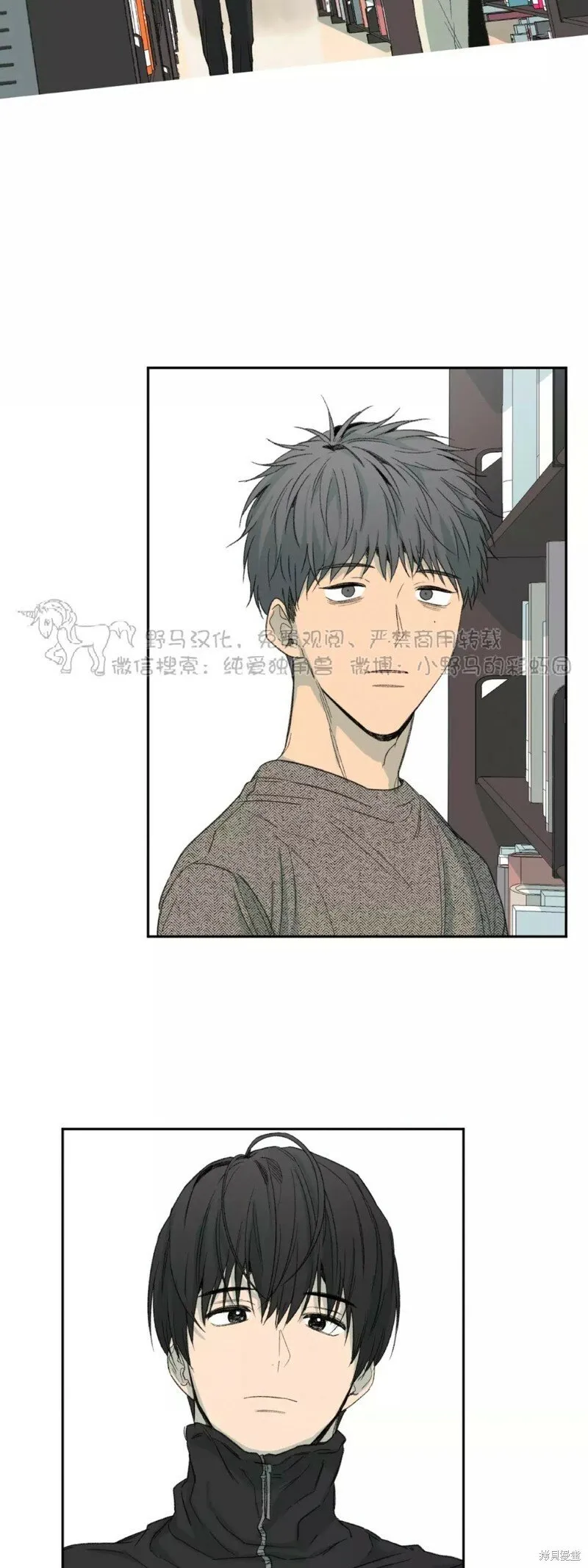 第39话 第37页