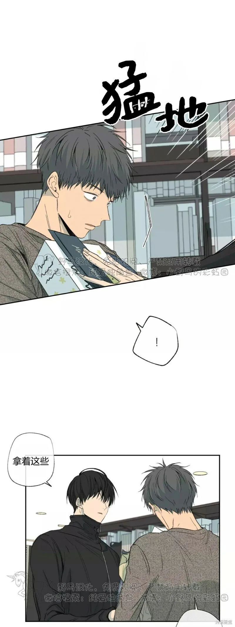 第40话 第5页