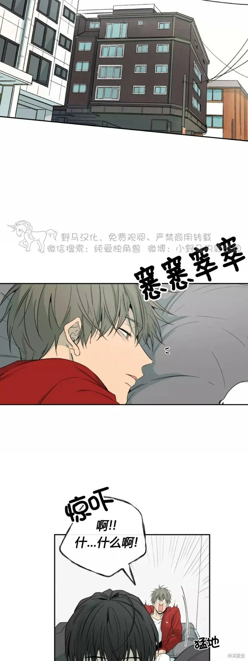 第40话 第20页