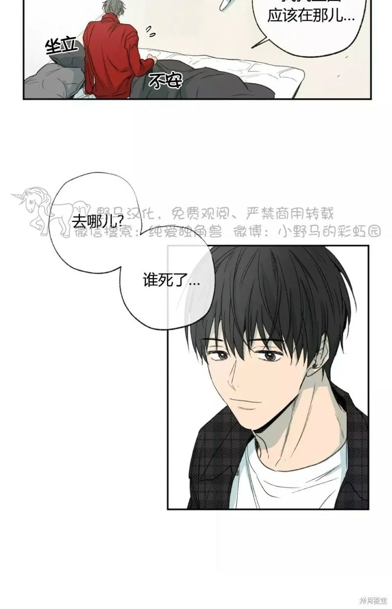 第40话 第24页