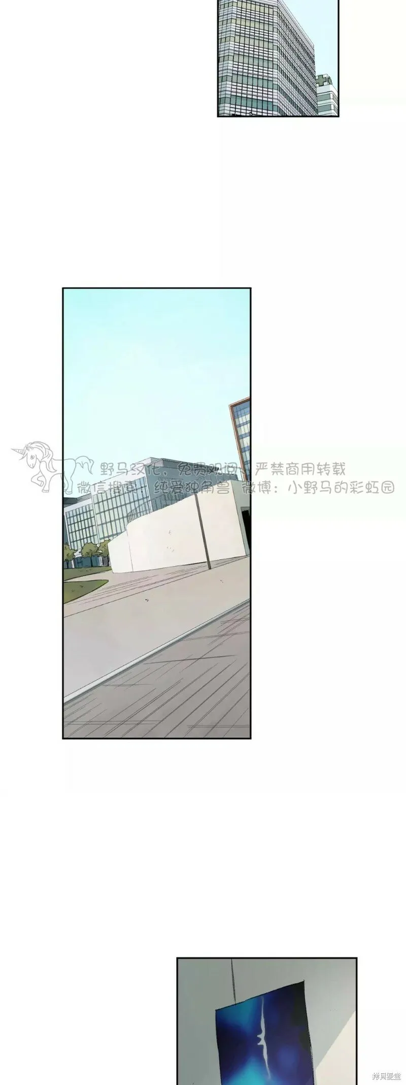 第40话 第27页