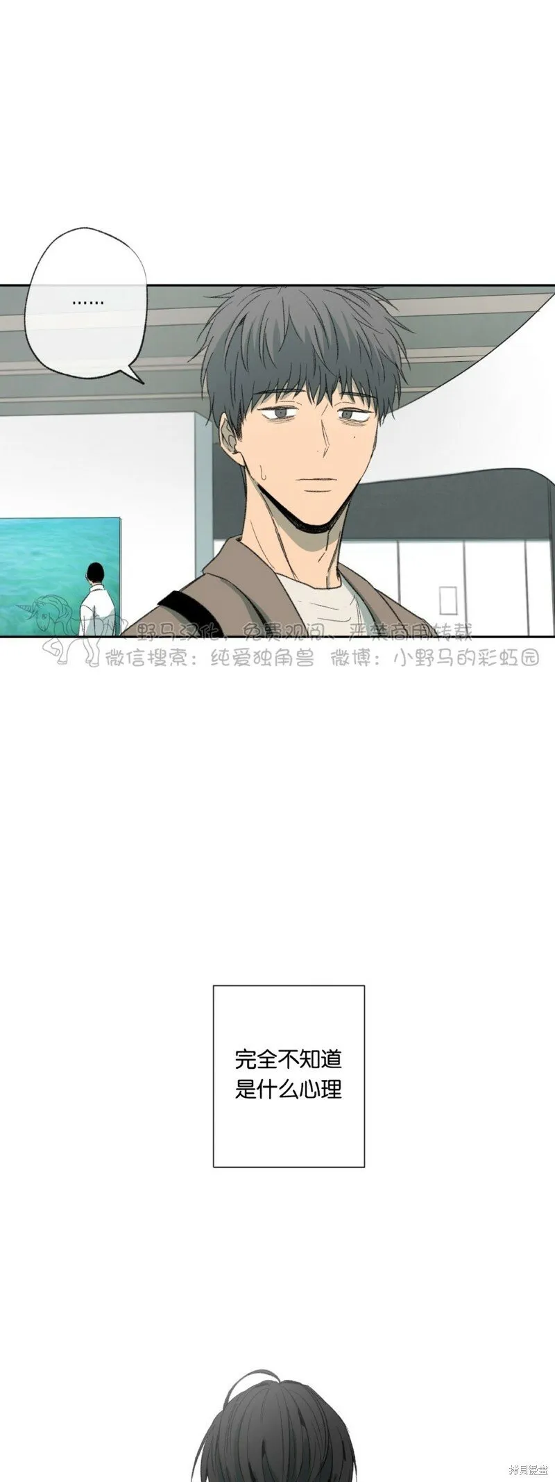 第41话 第1页