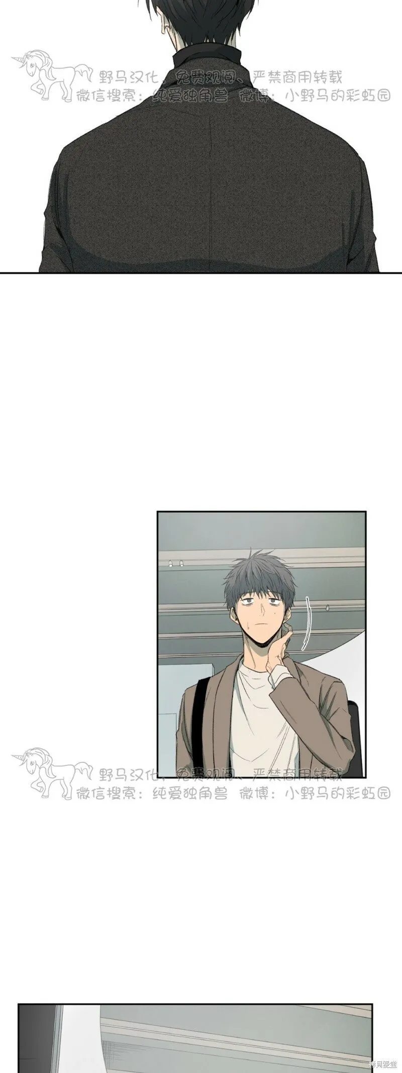 第41话 第2页