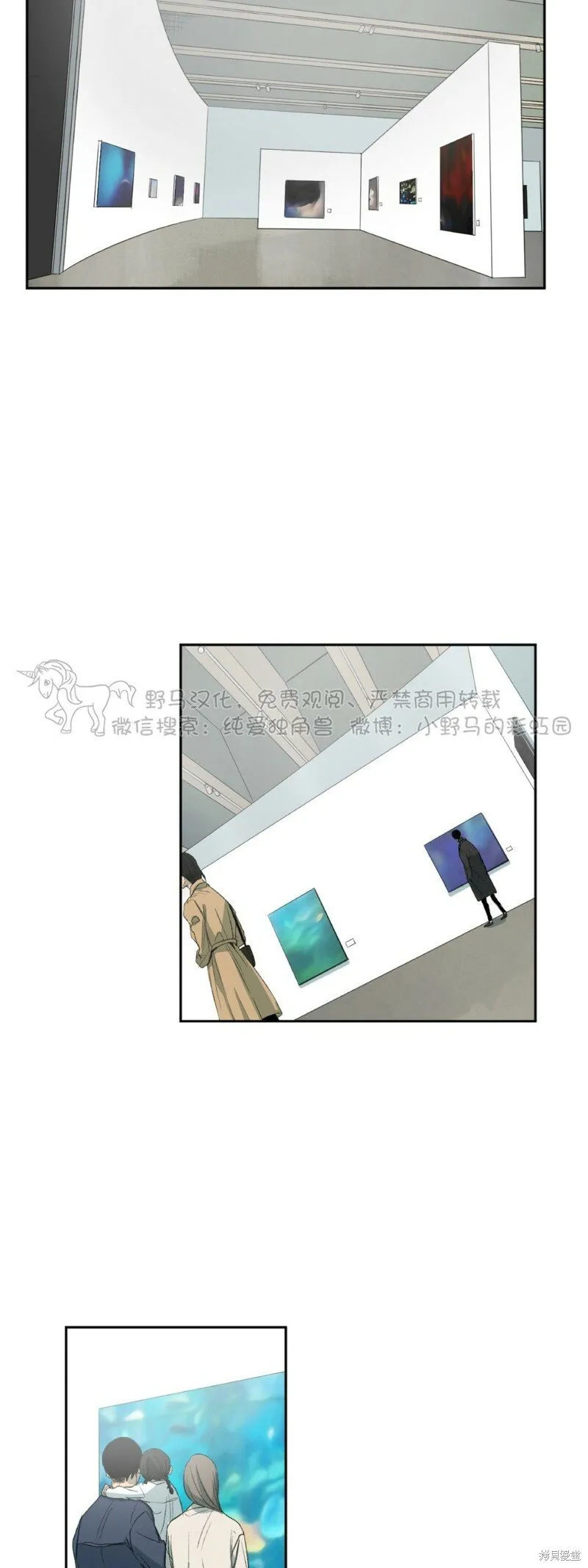 第41话 第3页