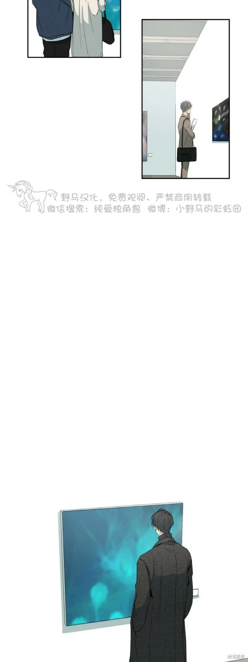 第41话 第4页