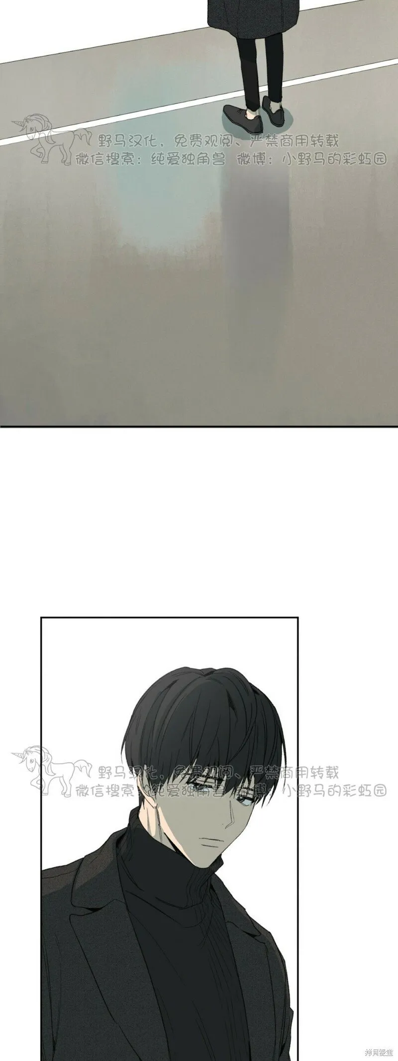 第41话 第5页