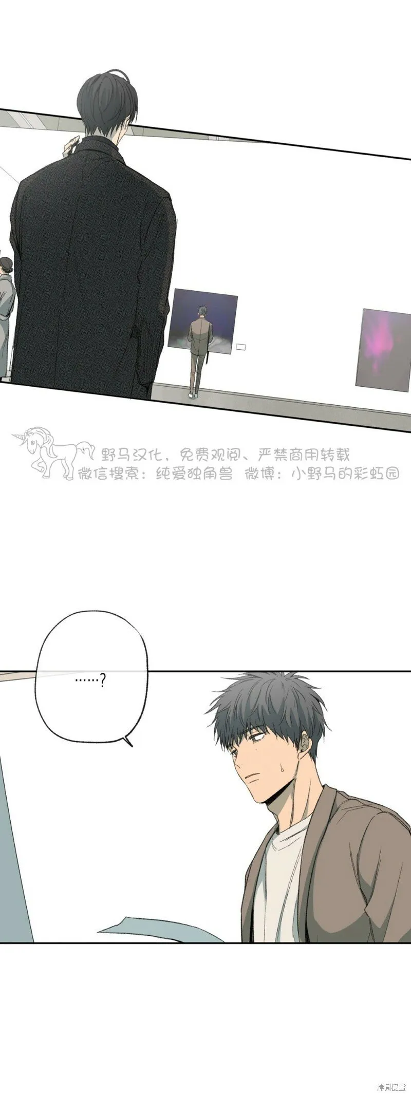 第41话 第9页