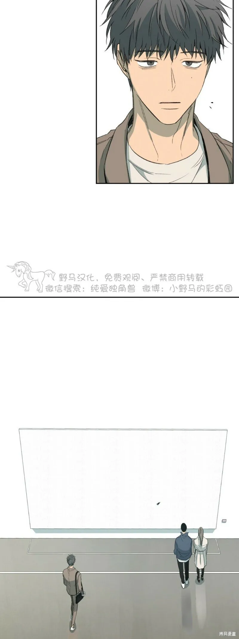 第41话 第11页