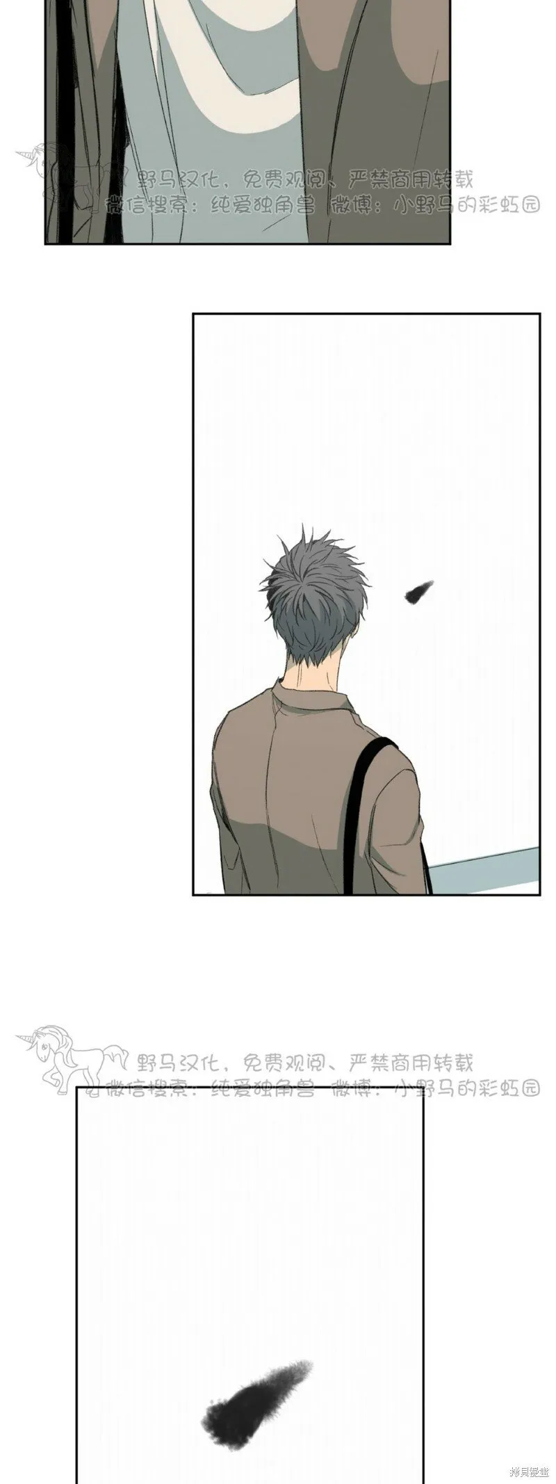 第41话 第13页
