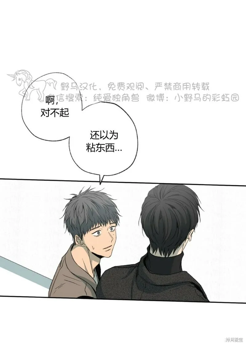 第41话 第16页