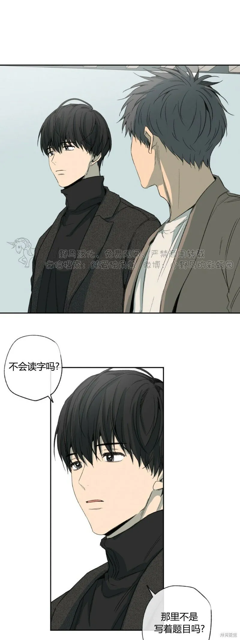 第41话 第17页
