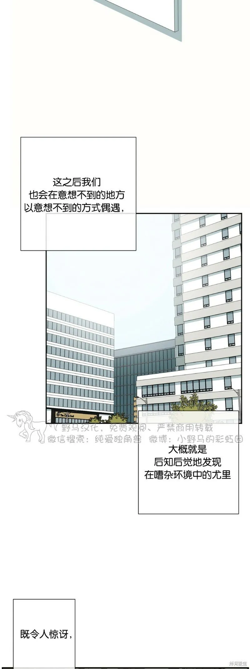 第41话 第26页