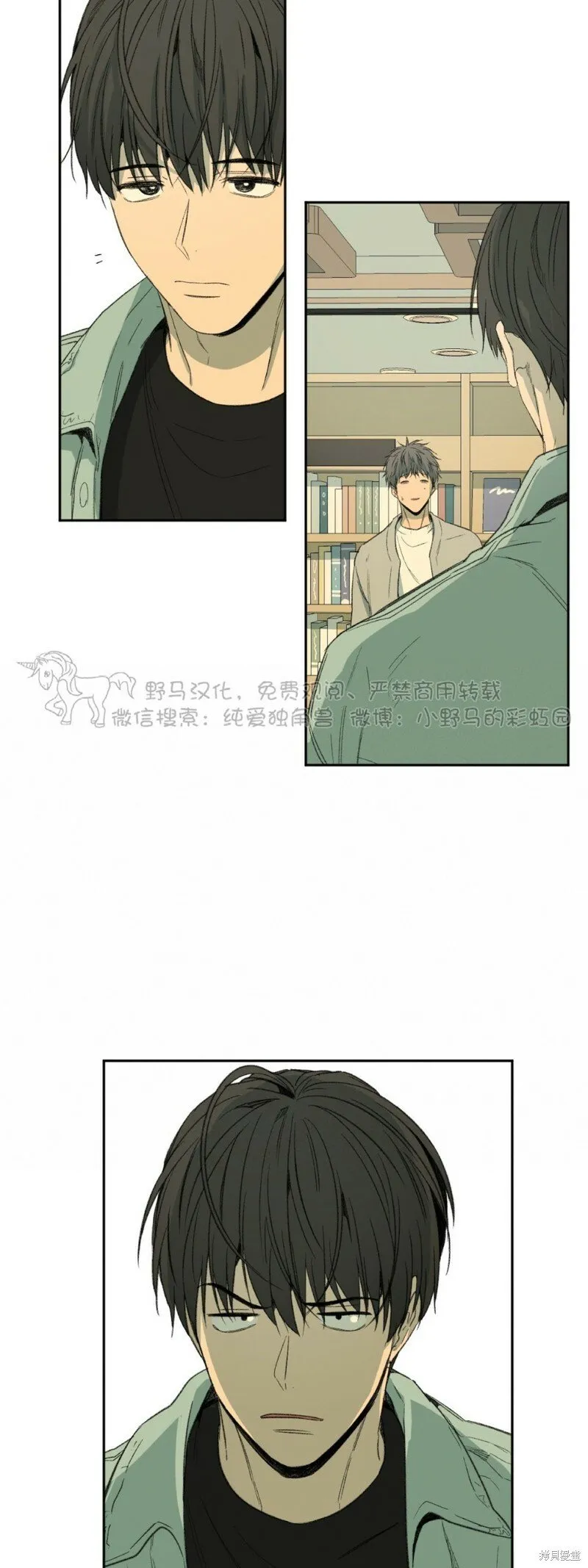第41话 第29页