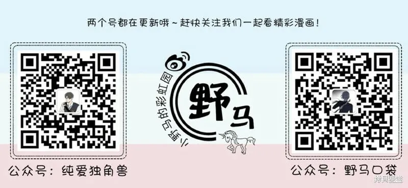 第41话 第38页