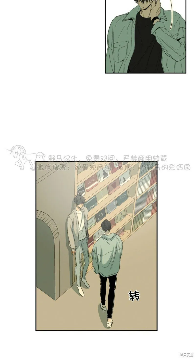 第42话 第16页