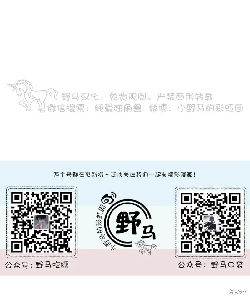 第42话 第39页