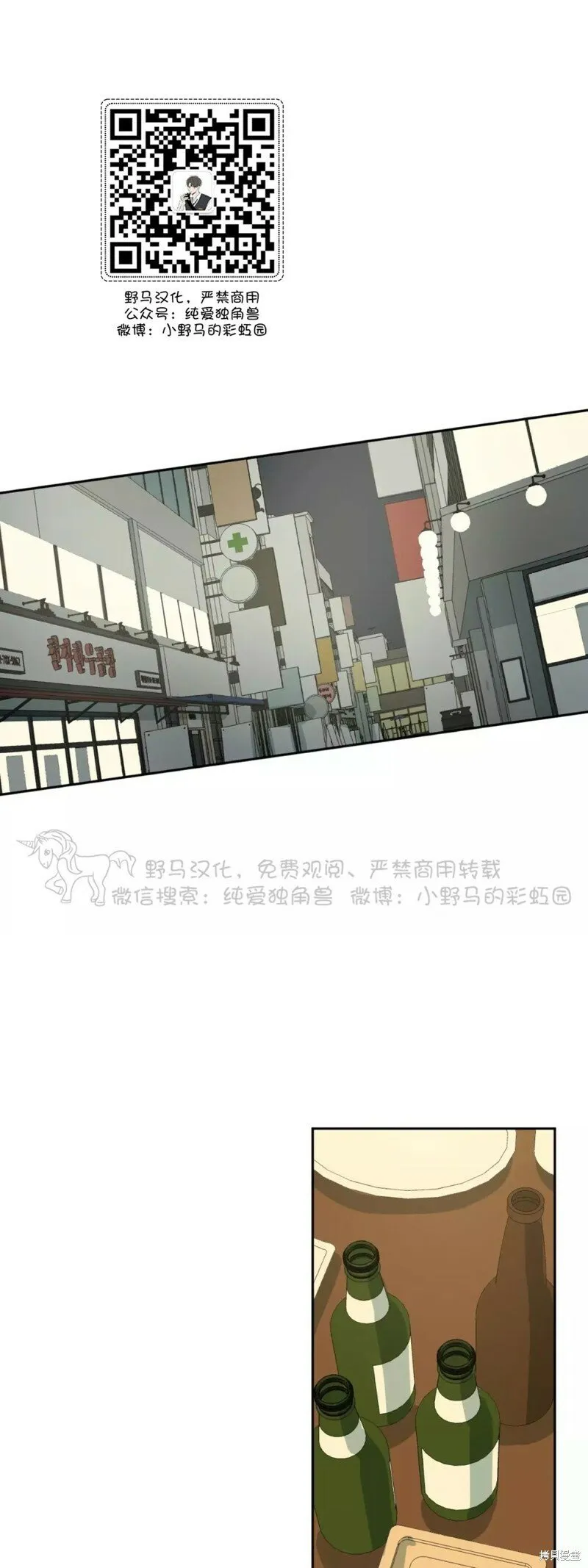 第43话 第15页