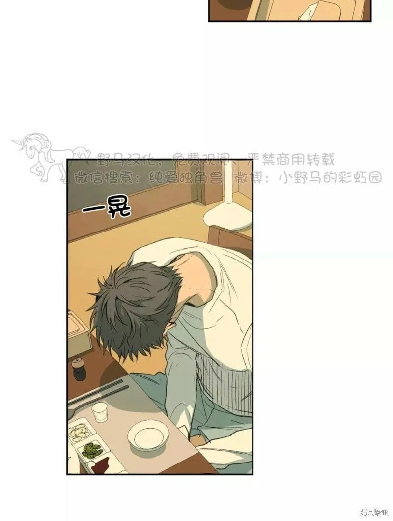 第43话 第16页