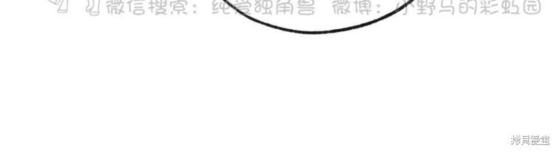 第43话 第24页