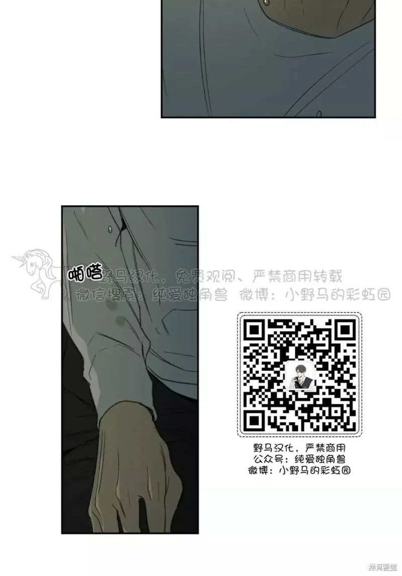 第43话 第32页