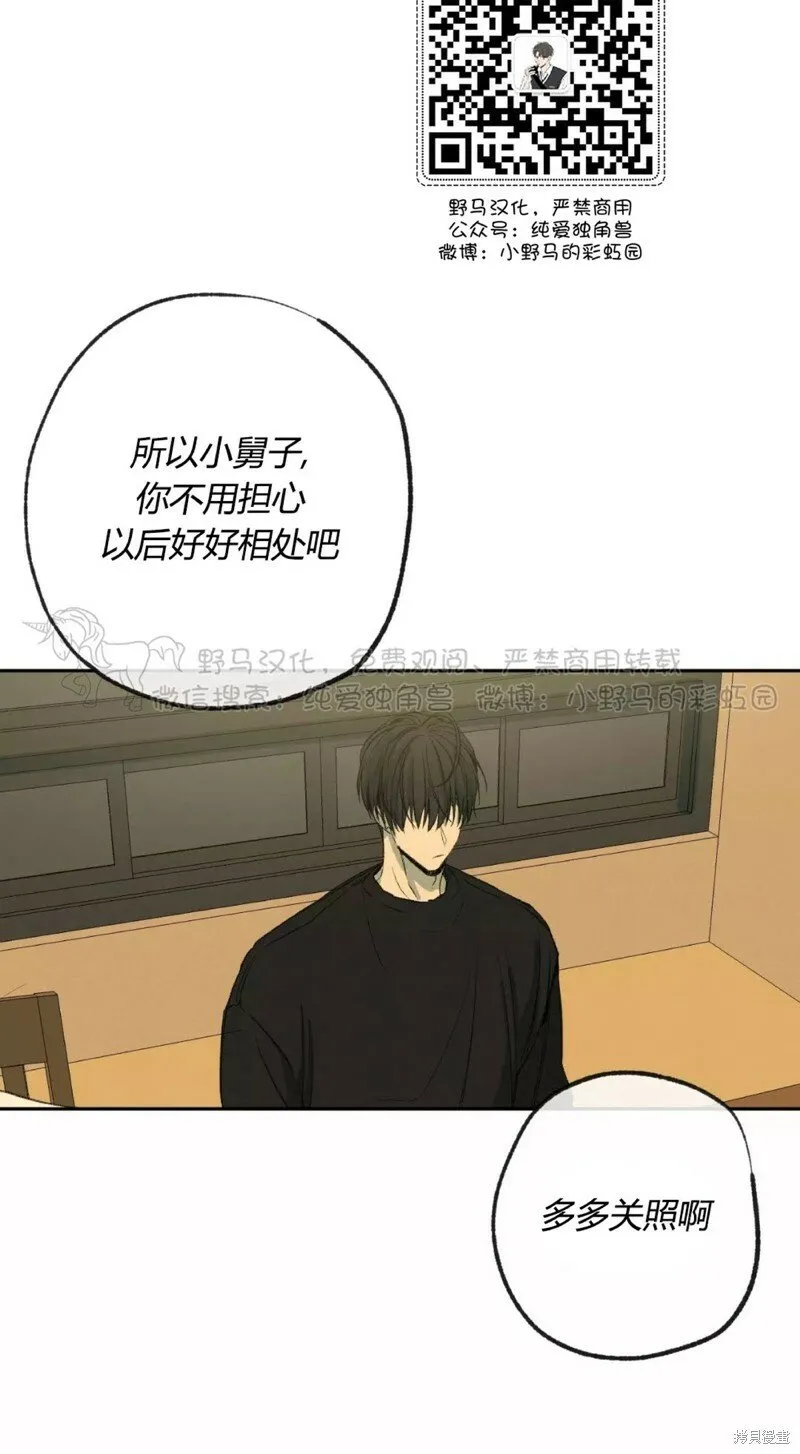 第44话 第16页