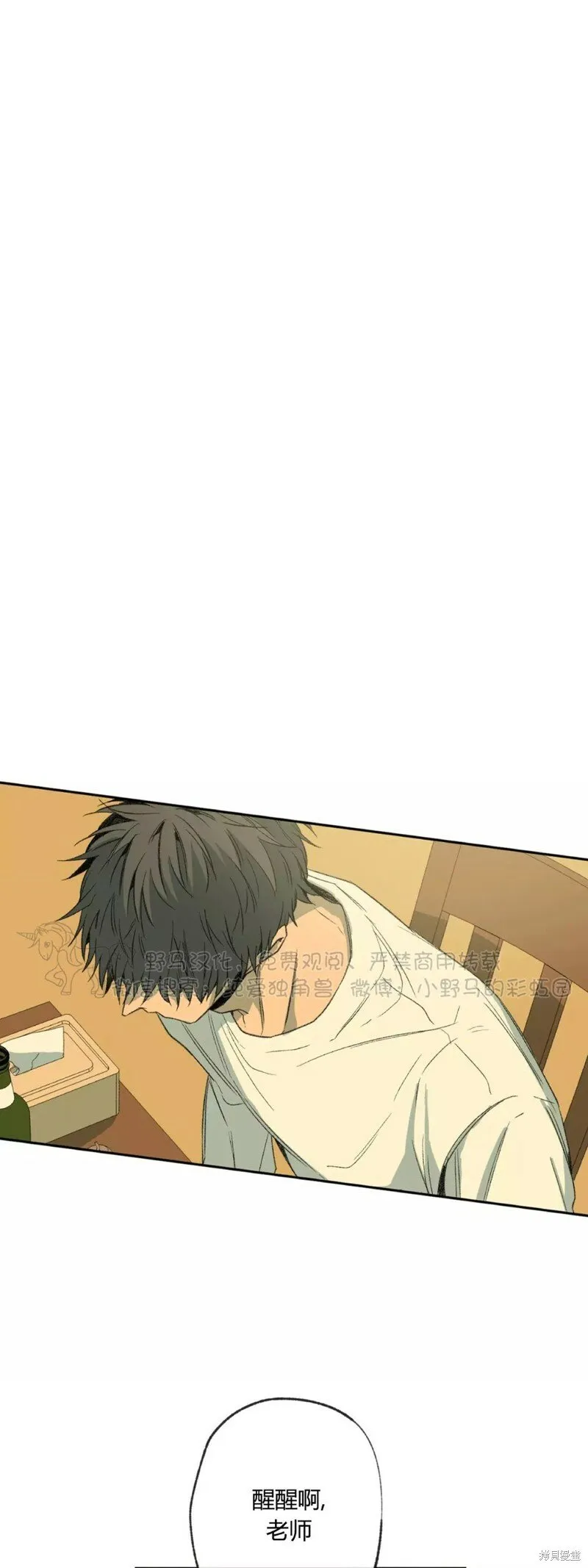 第44话 第19页