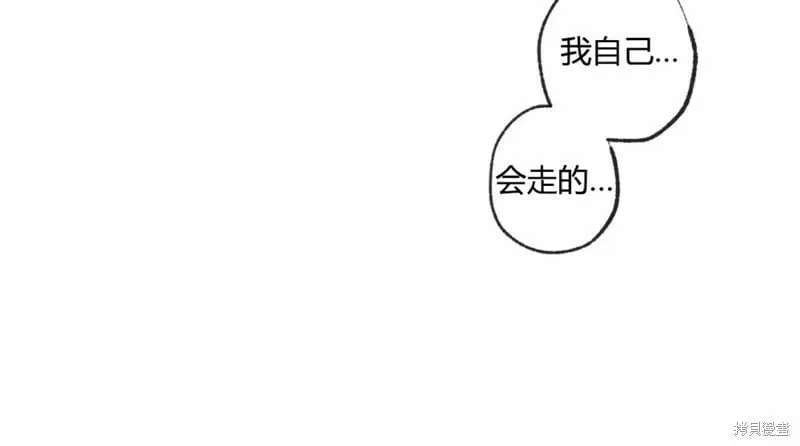第44话 第32页