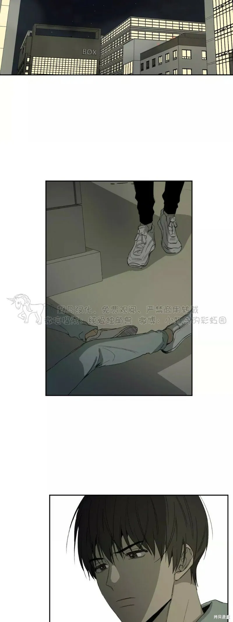 第44话 第38页