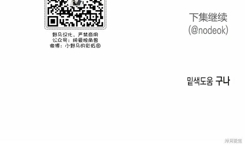 第44话 第40页