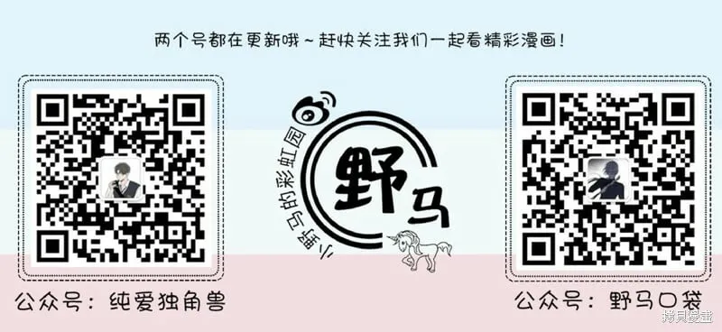 第44话 第41页