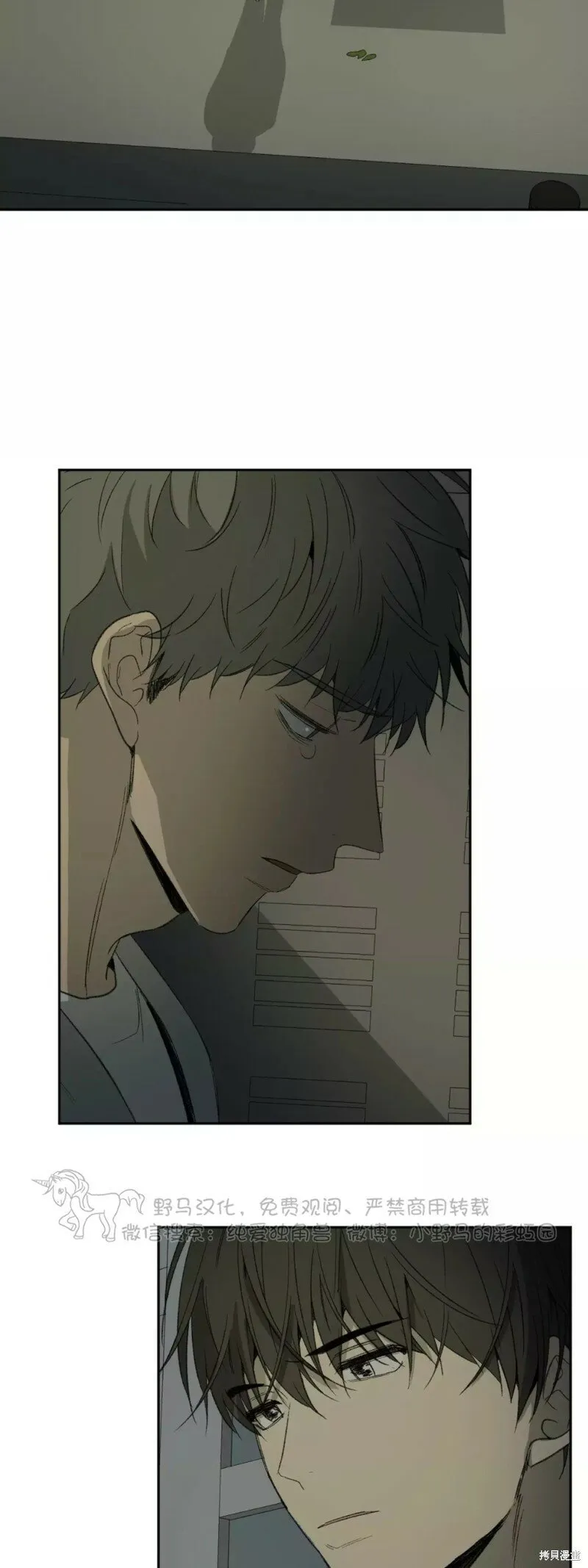 第45话 第3页