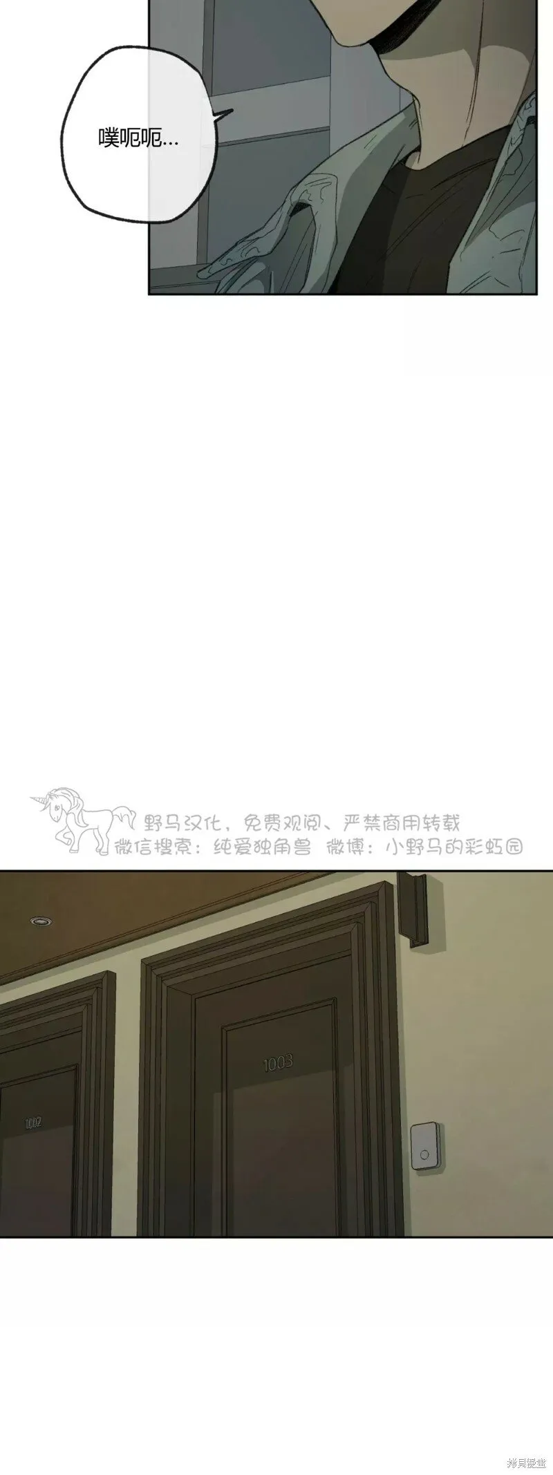 第45话 第4页