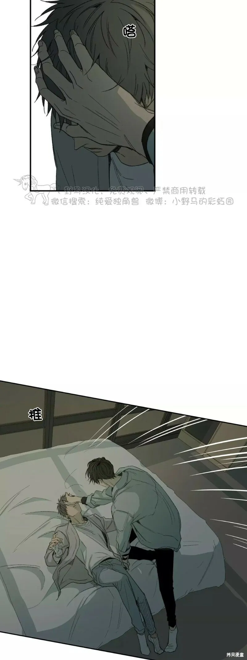 第45话 第11页