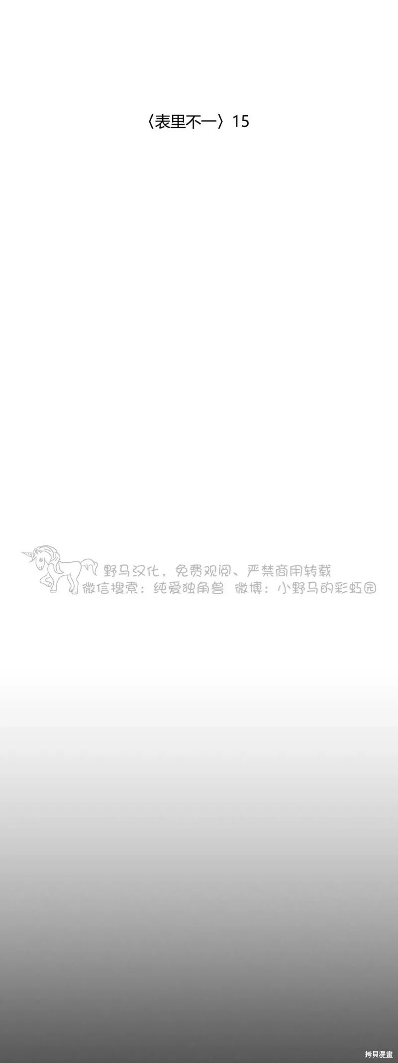 第45话 第14页