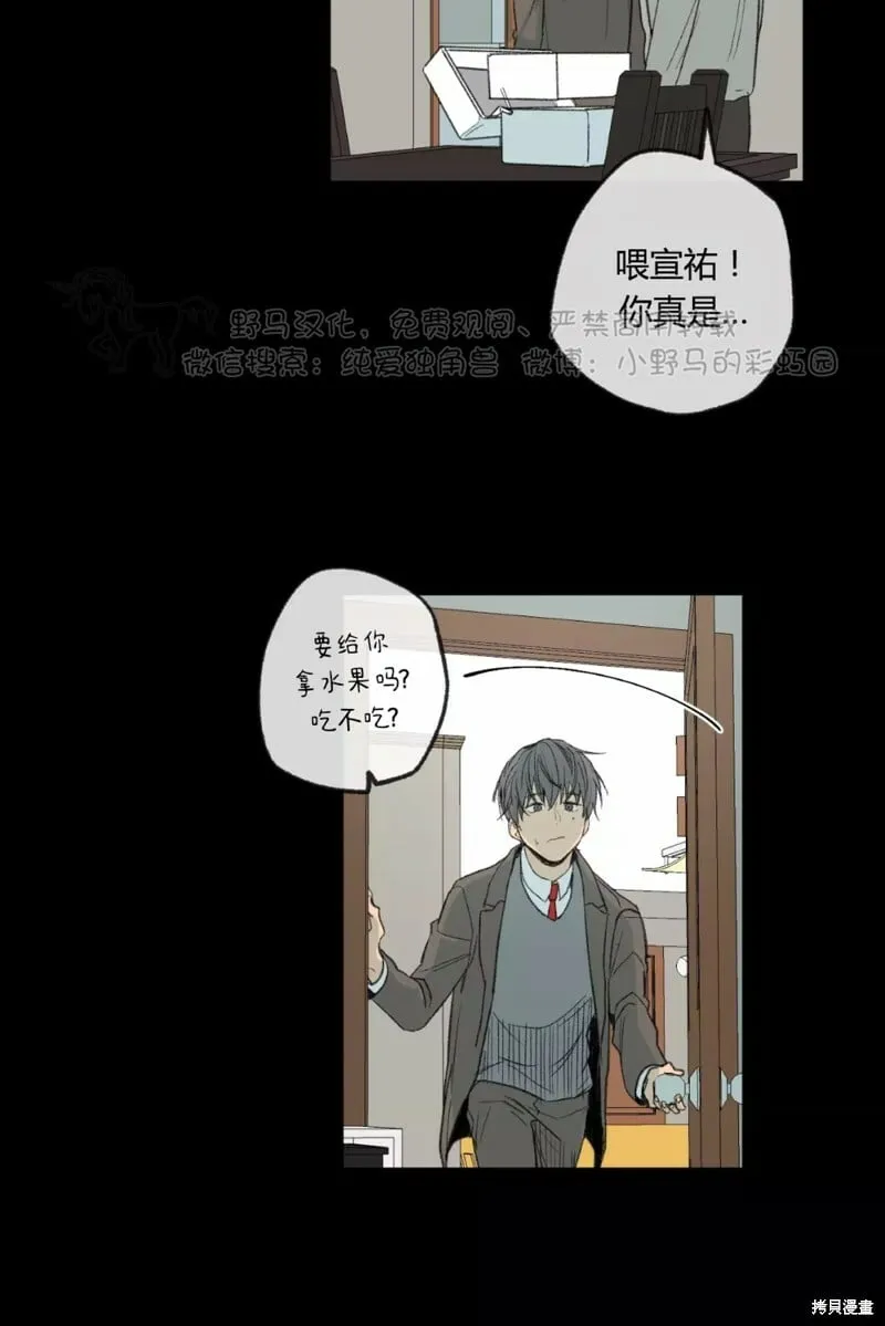 第45话 第24页
