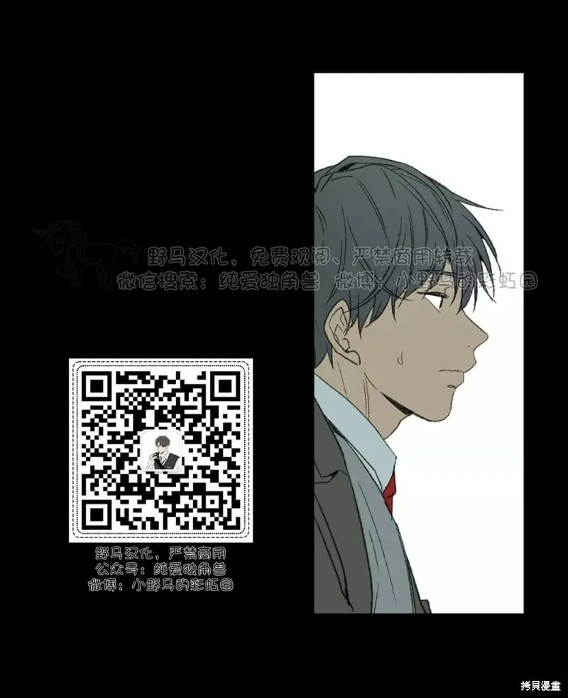 第45话 第32页