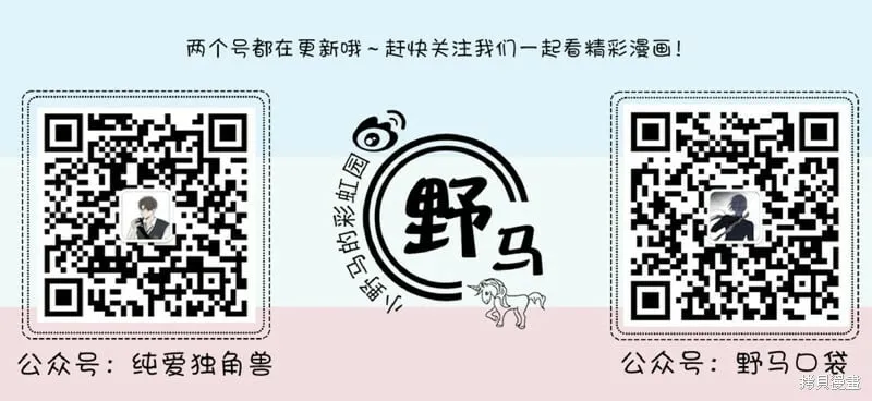 第45话 第37页