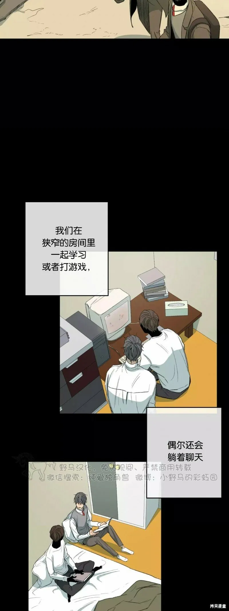 第46话 第4页